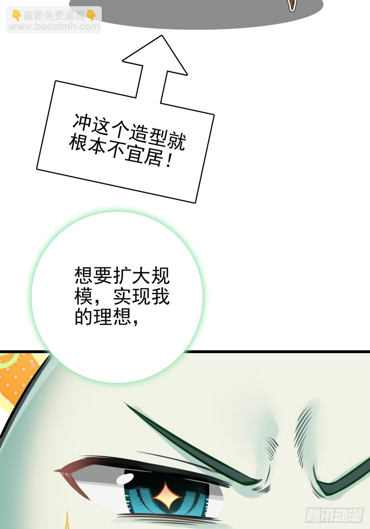 08-恭迎大神回归(1/2)-第9话