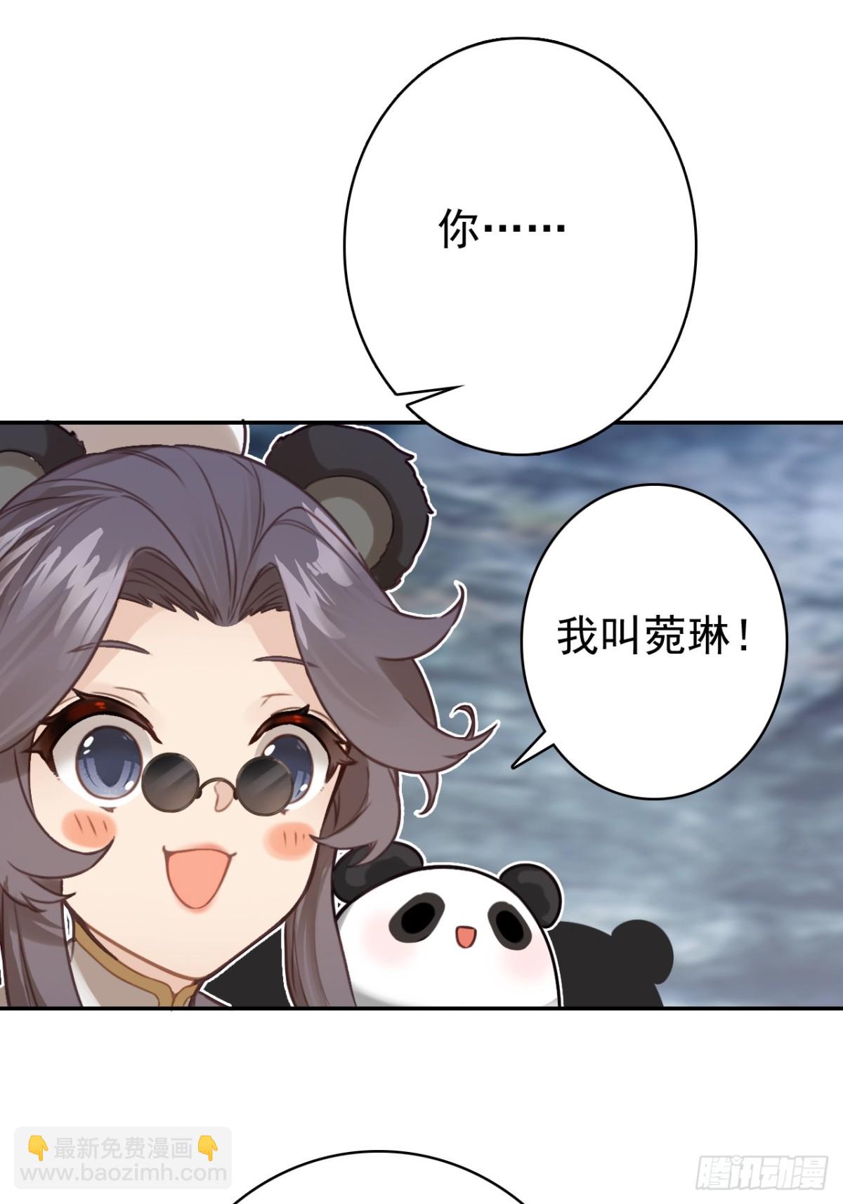 08-恭迎大神回归(1/2)-第9话