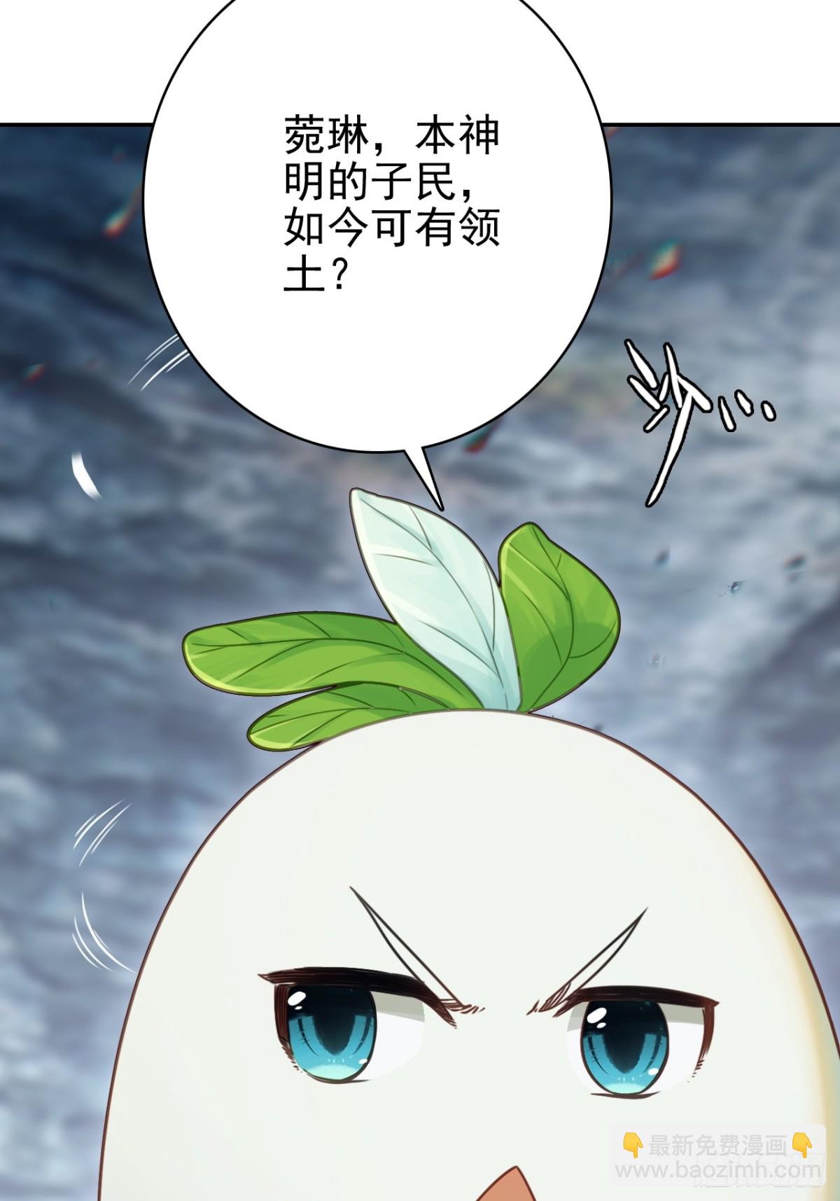 08-恭迎大神回归(1/2)-第9话