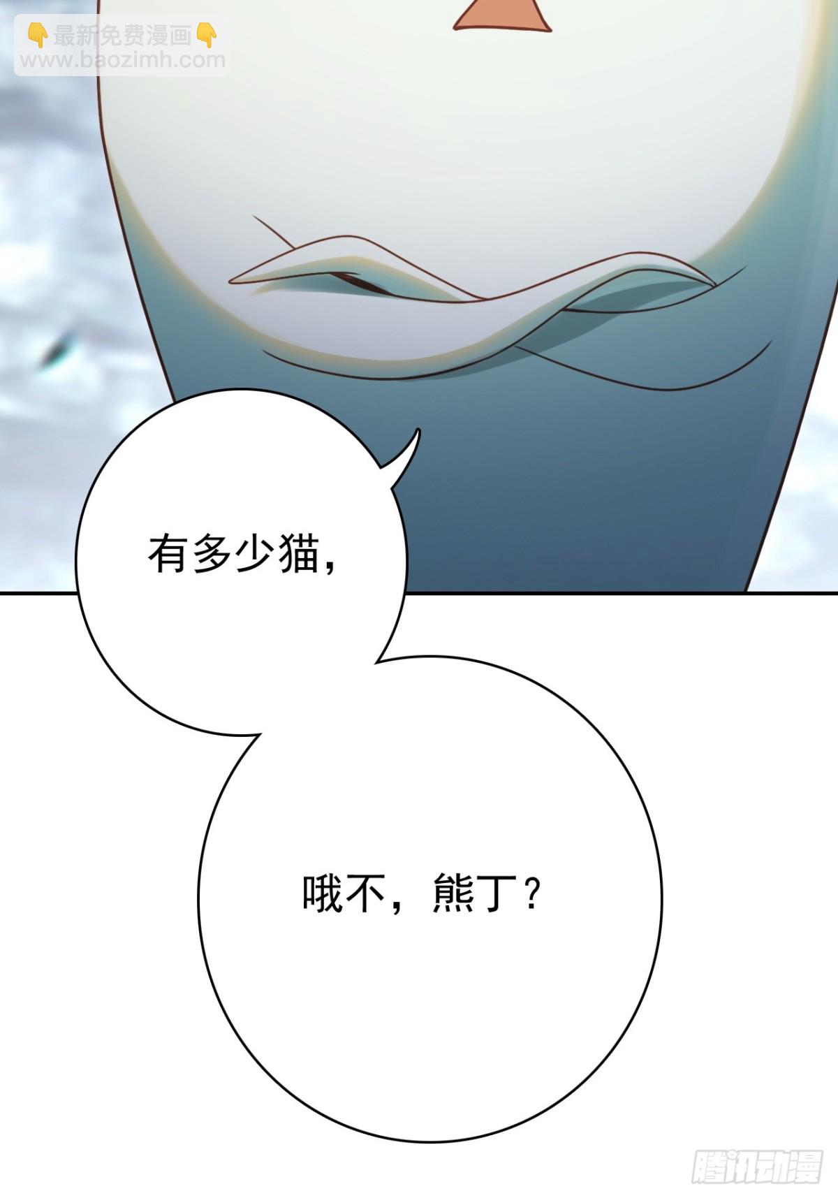 08-恭迎大神回归(1/2)-第9话