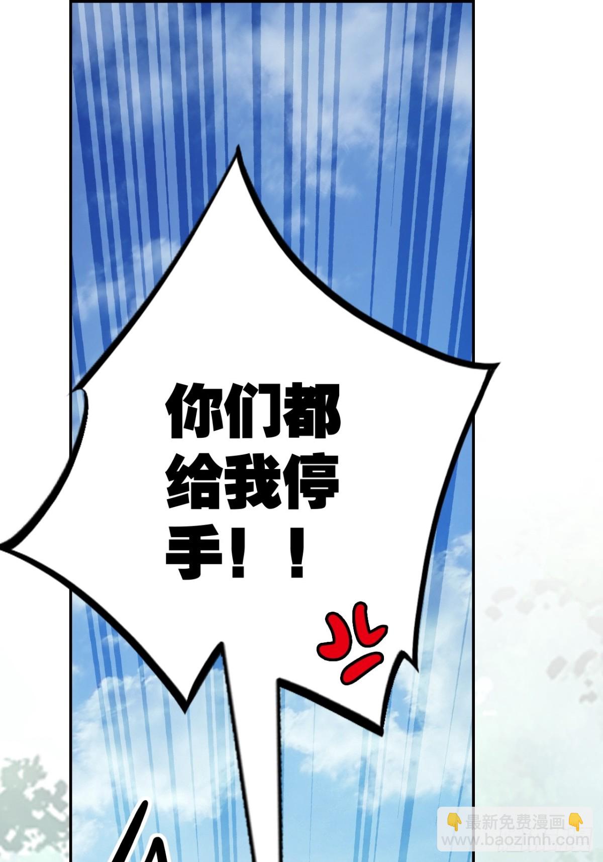 08-恭迎大神回归(1/2)-第9话