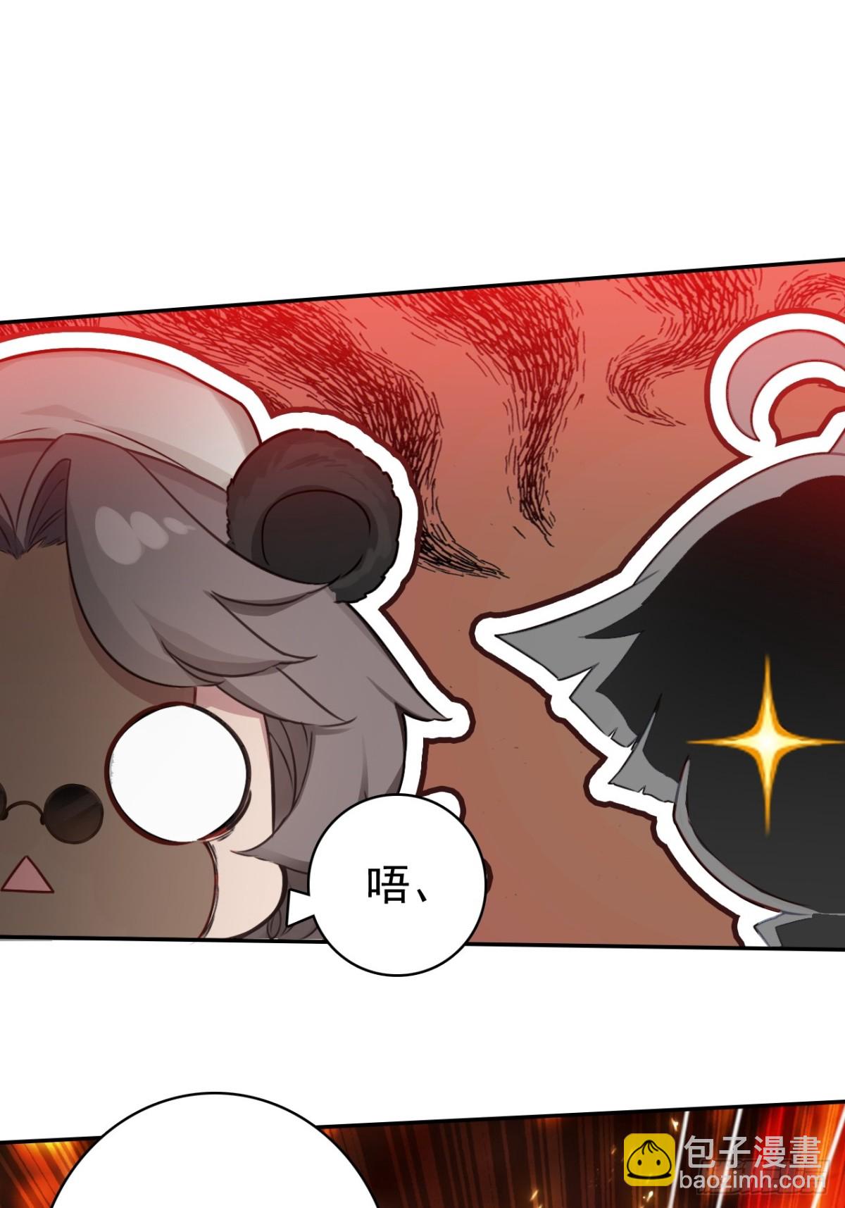 08-恭迎大神回归(1/2)-第9话