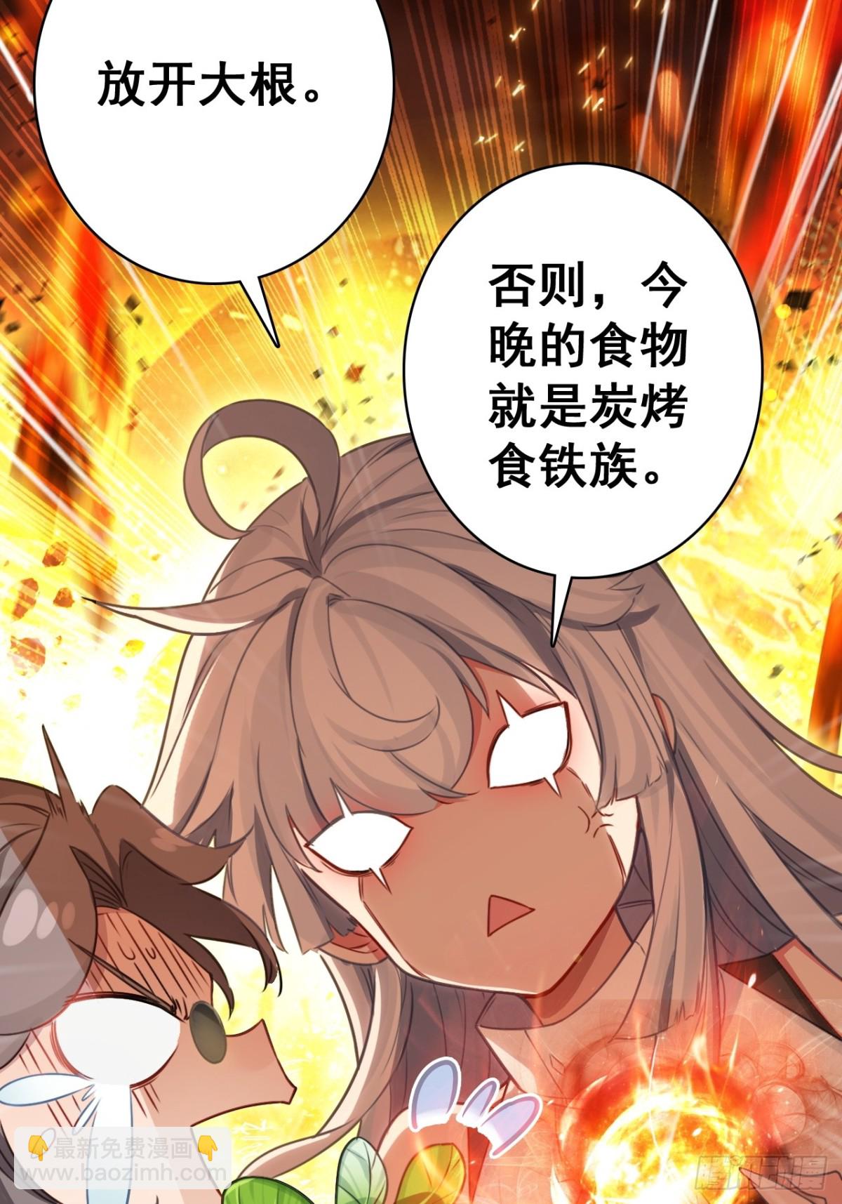 08-恭迎大神回归(1/2)-第9话