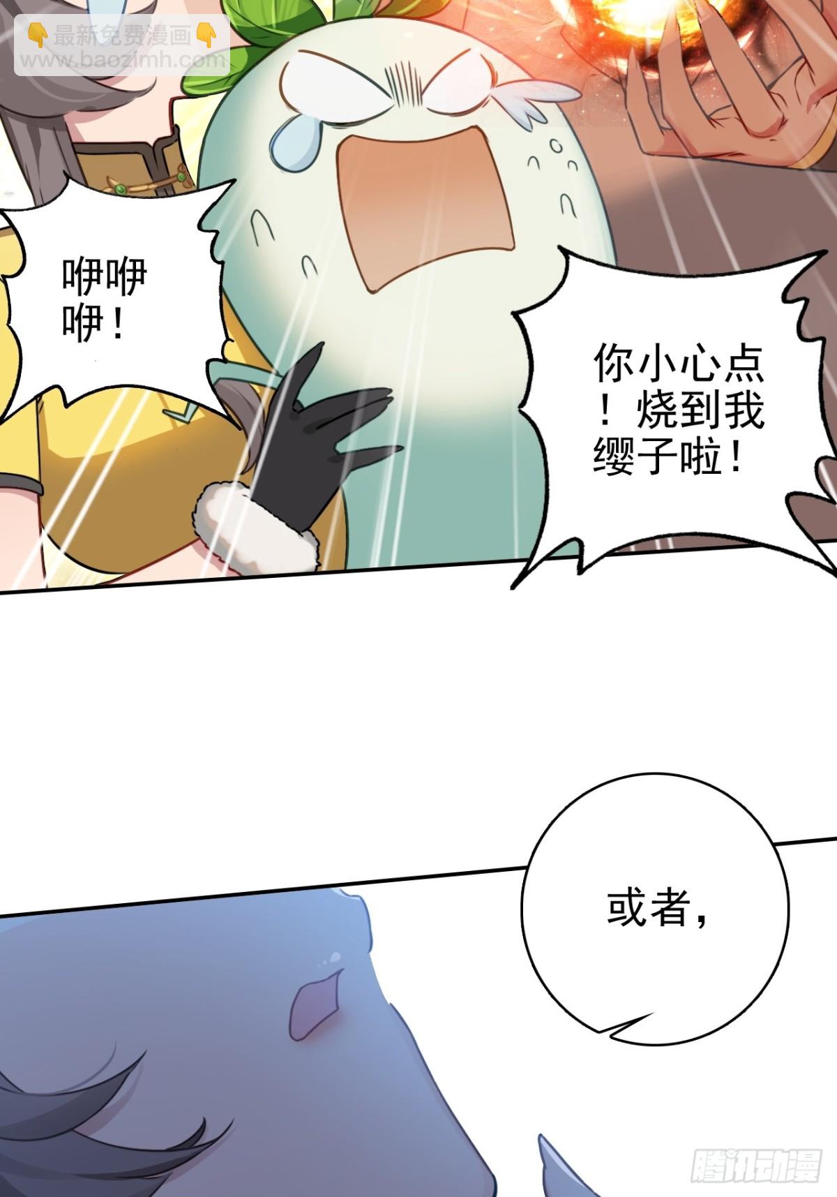 08-恭迎大神回归(1/2)-第9话