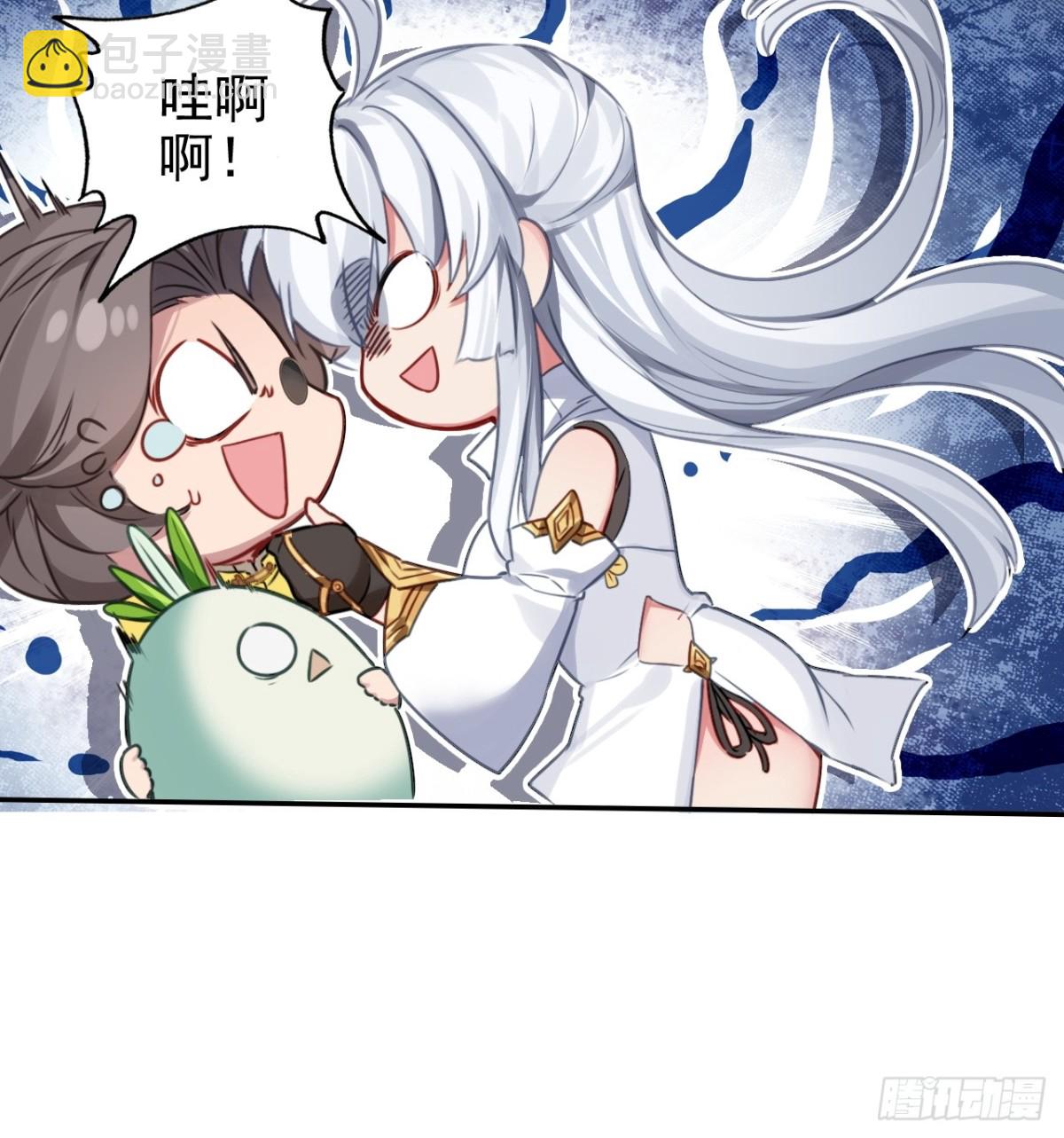 08-恭迎大神回归(1/2)-第9话