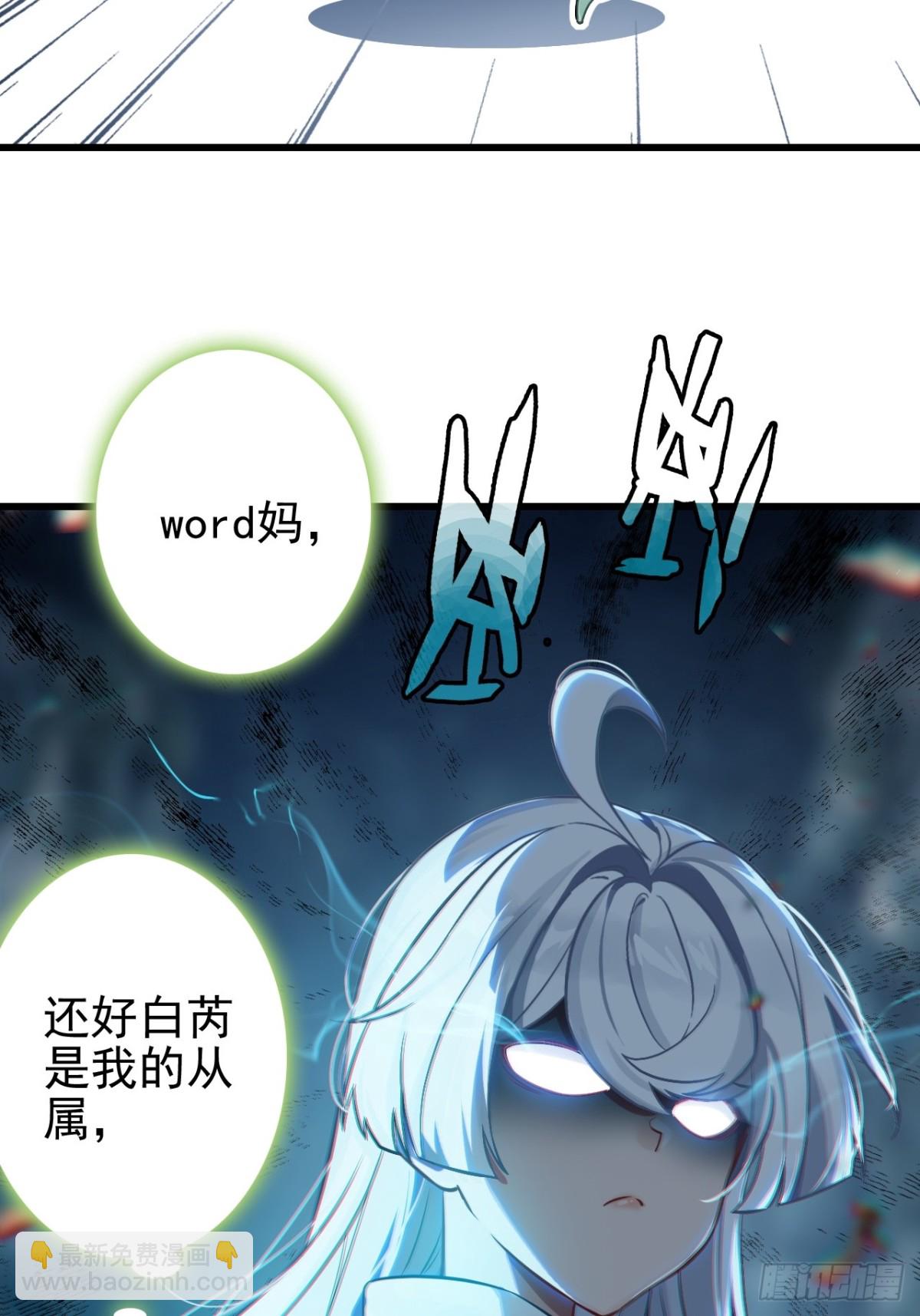 08-恭迎大神回归(1/2)-第9话