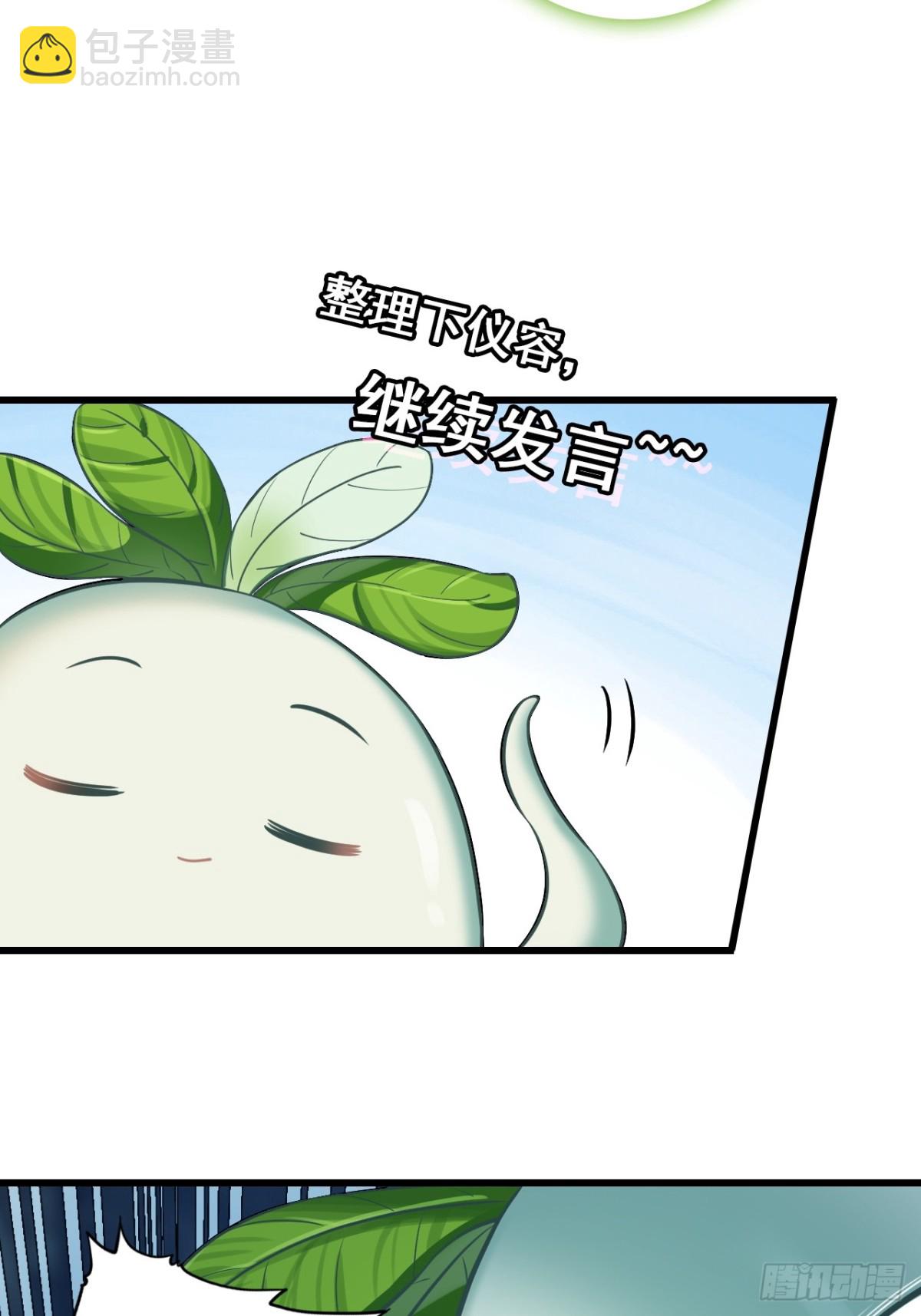 08-恭迎大神回归(1/2)-第9话