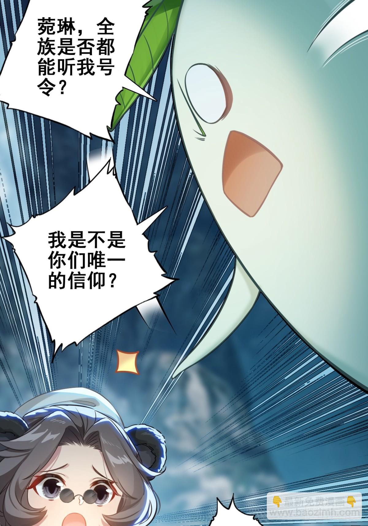 08-恭迎大神回归(1/2)-第9话