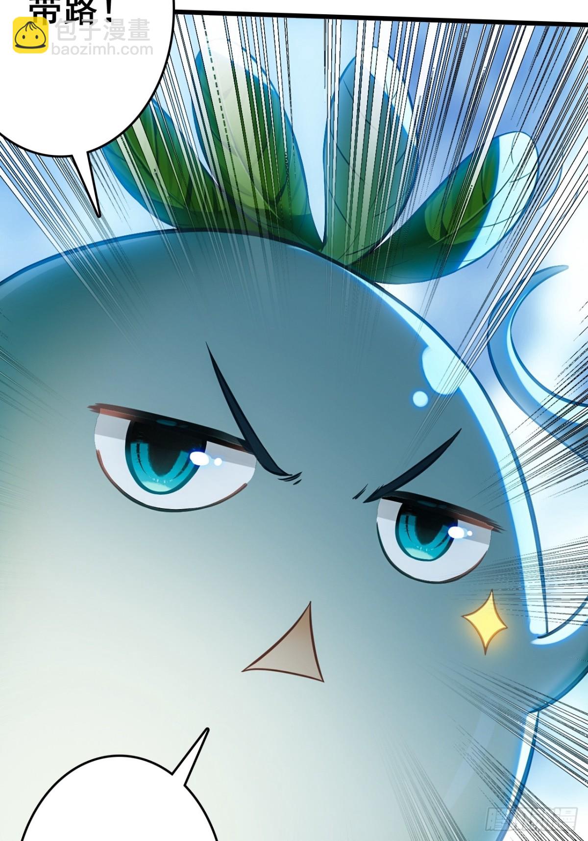 08-恭迎大神回归(1/2)-第9话