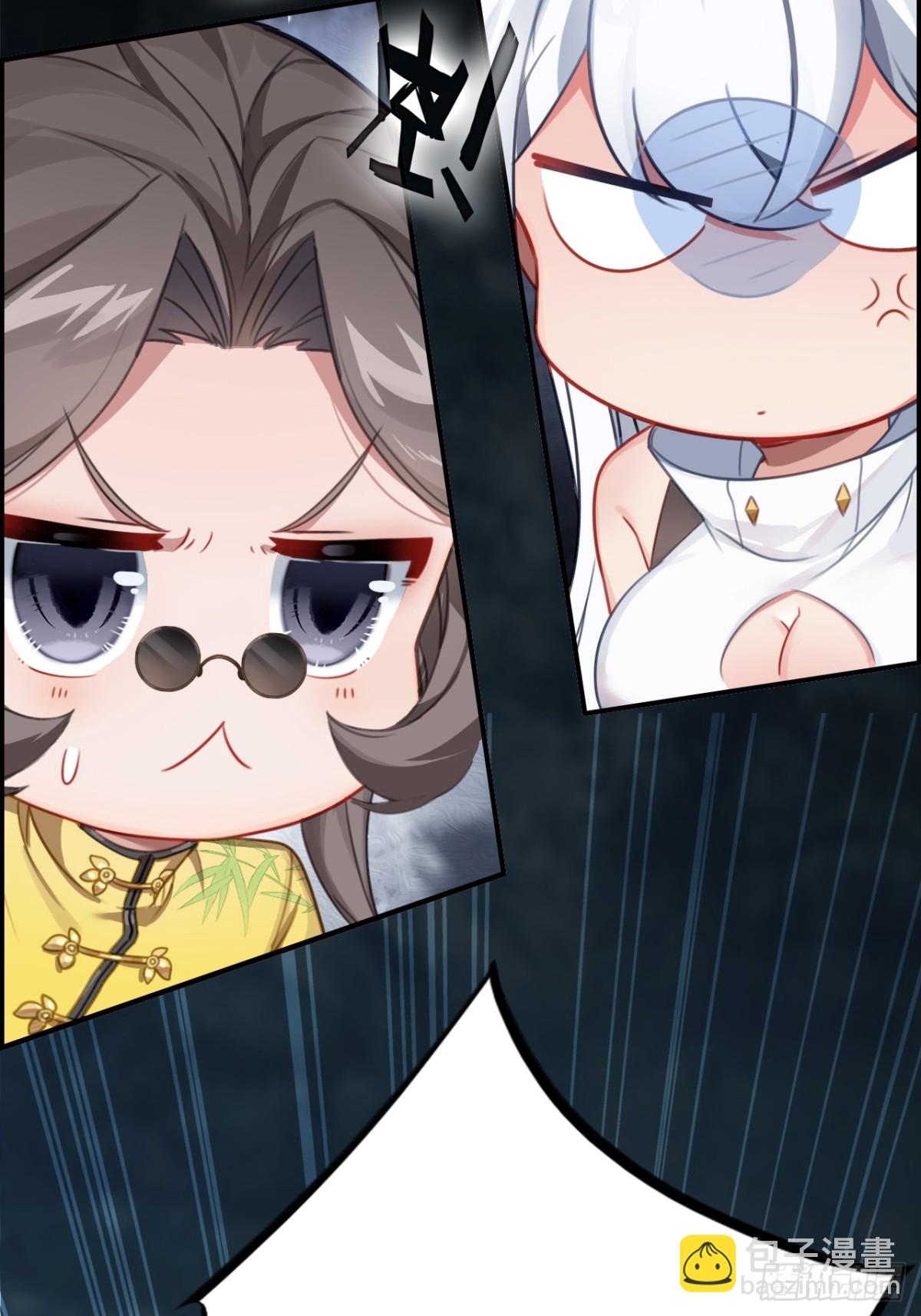 08-恭迎大神回归(1/2)-第9话