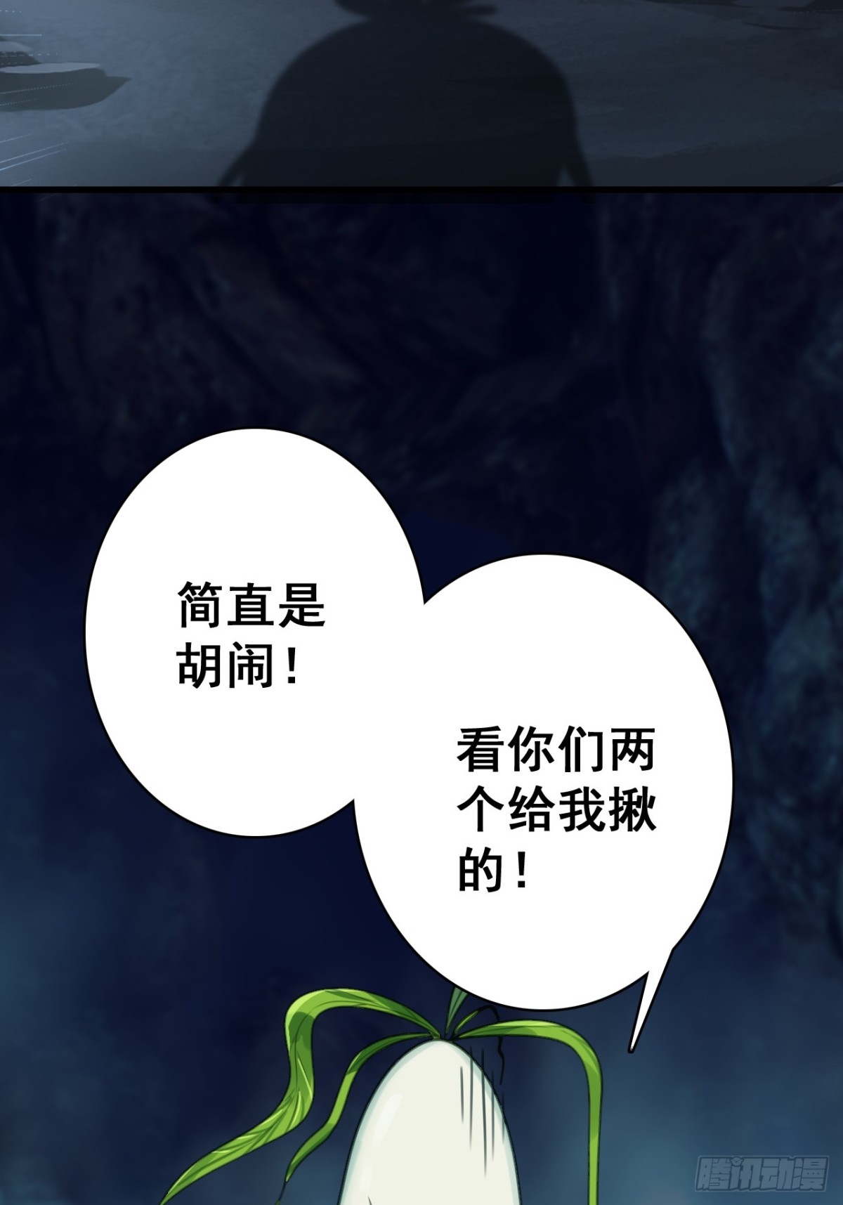 08-恭迎大神回归(1/2)-第9话