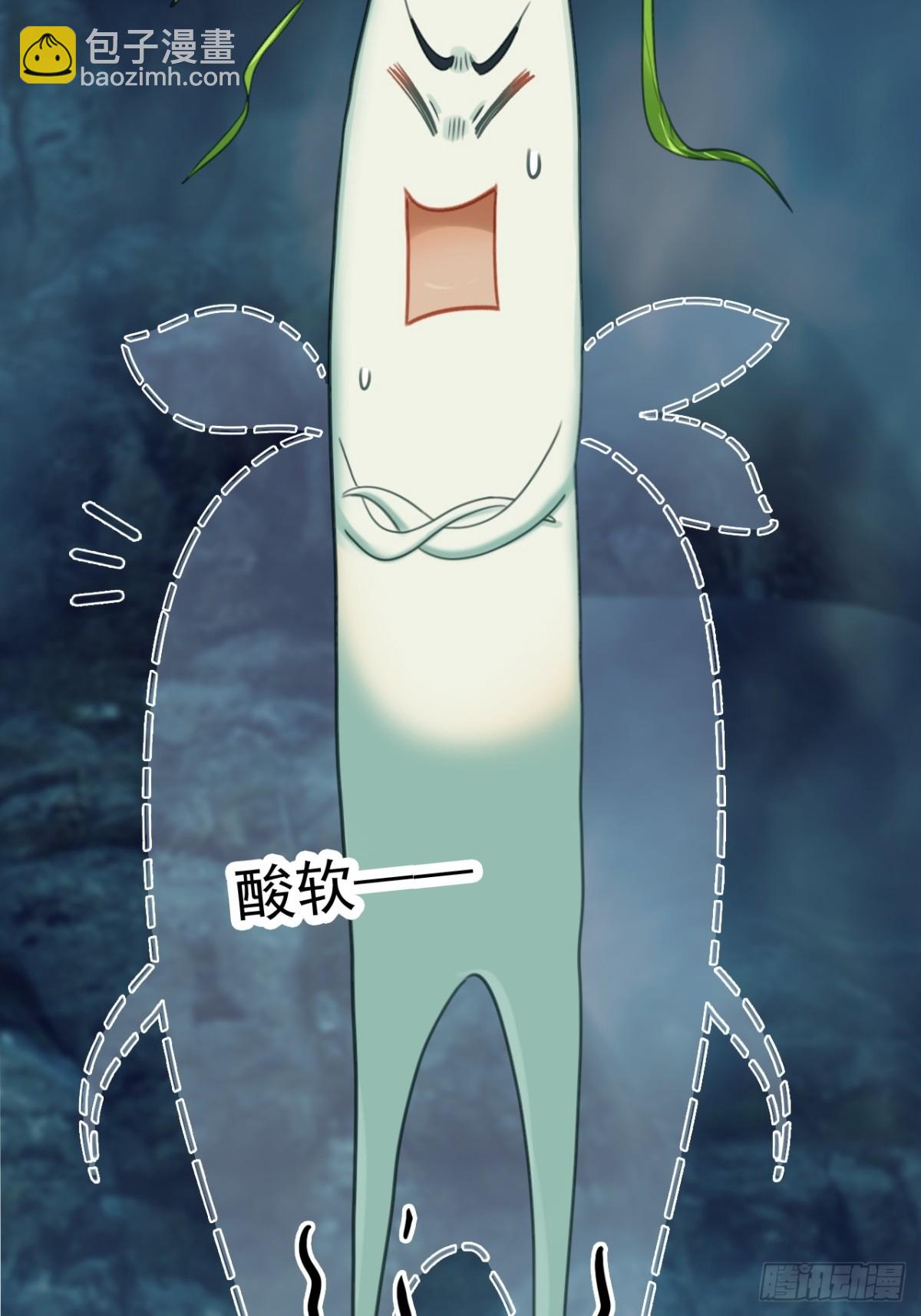 08-恭迎大神回归(1/2)-第9话