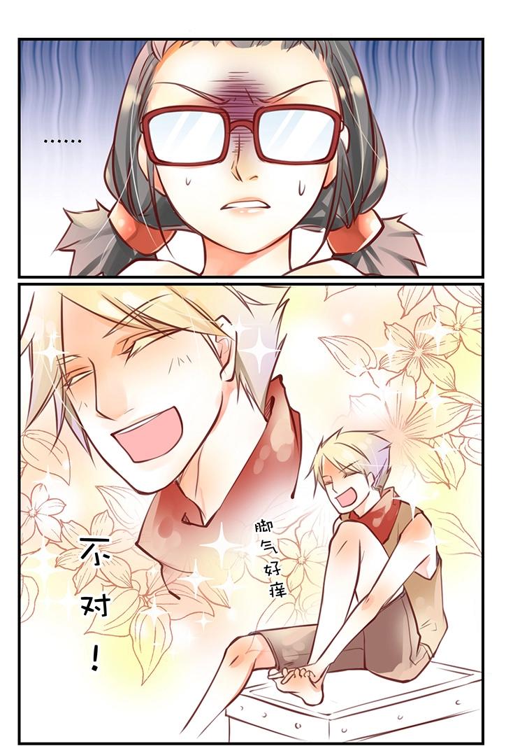 第0章 第一话 诡异-第1话