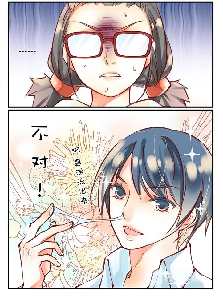 第0章 第一话 诡异-第1话