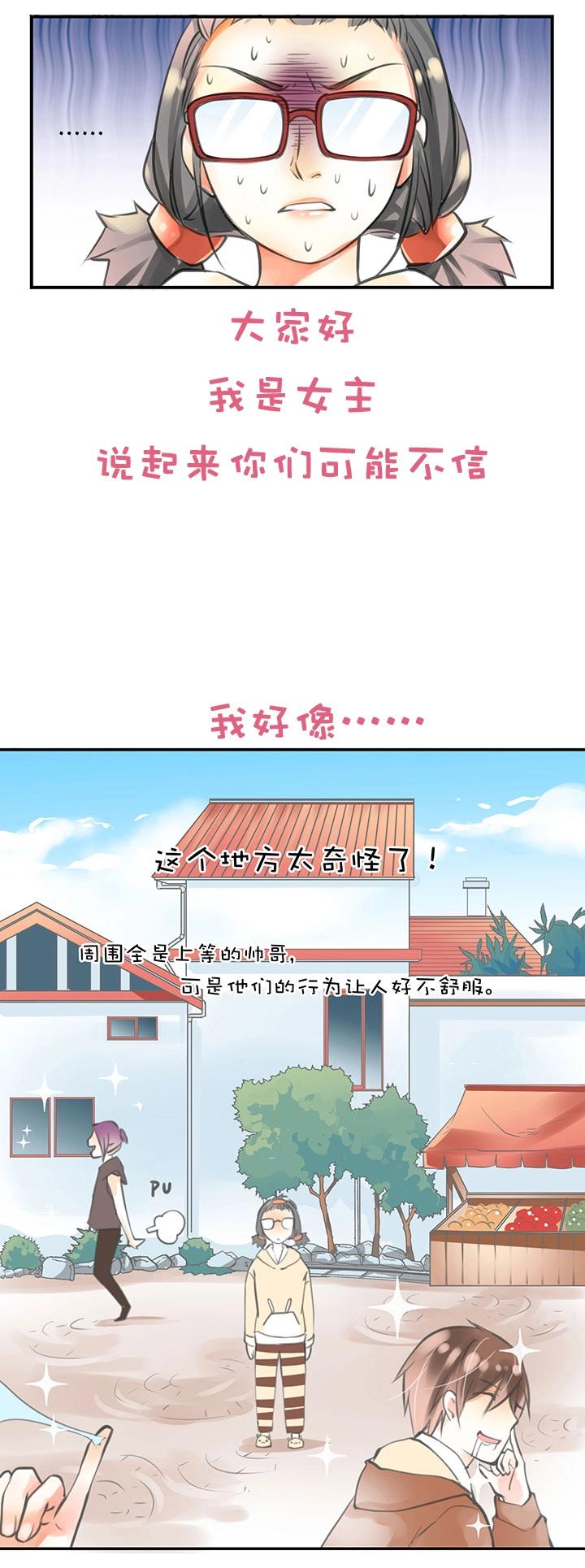 【预告】重新开载！-第11话