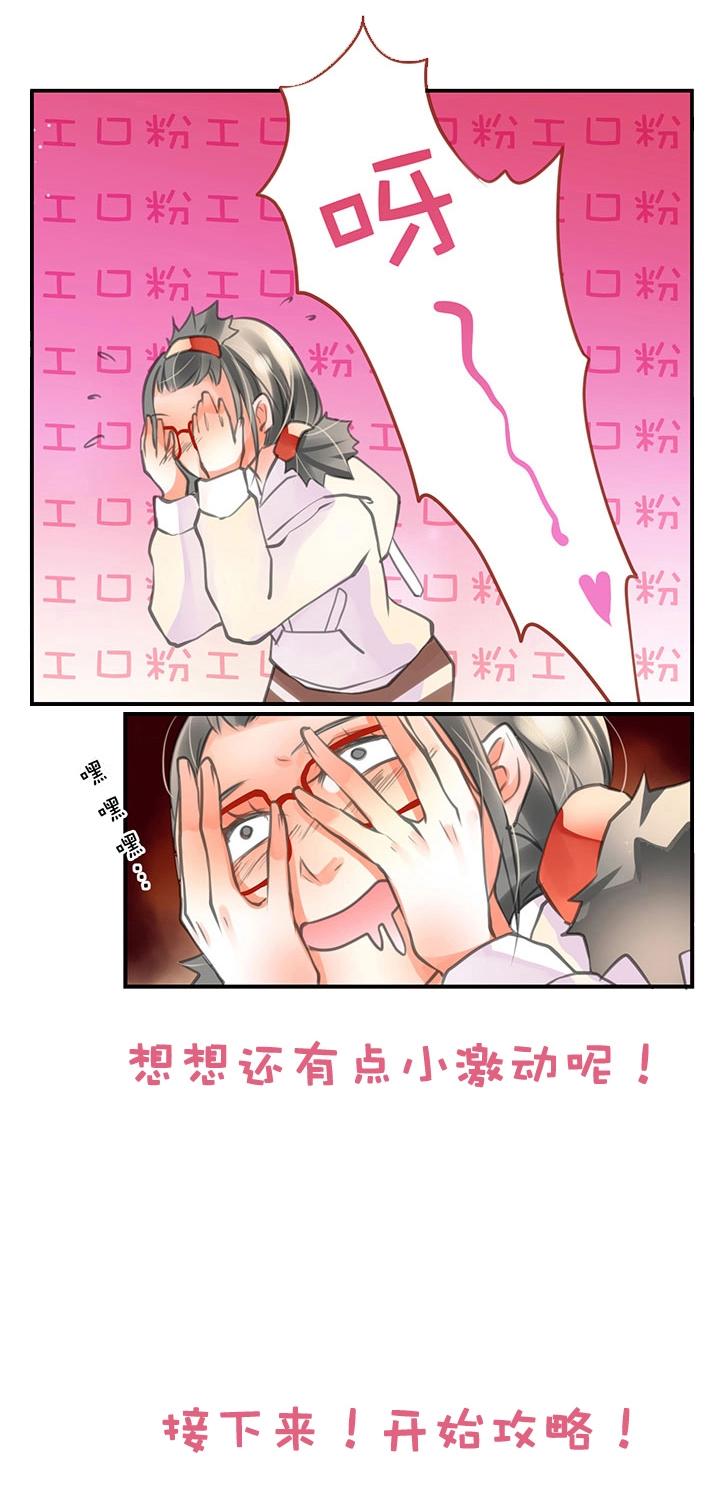 【预告】重新开载！-第11话