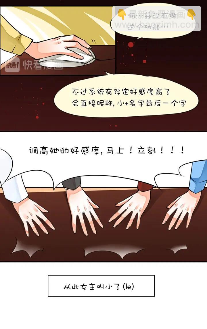 第1章 第6话 齐蔺-第13话