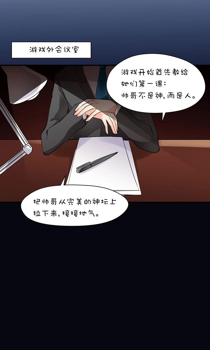 第1章 第8话 早餐-第15话