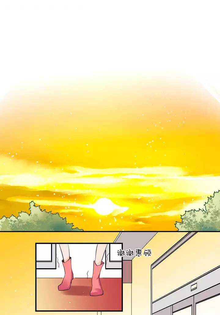 第1章 第9话 超市（下）-第17话