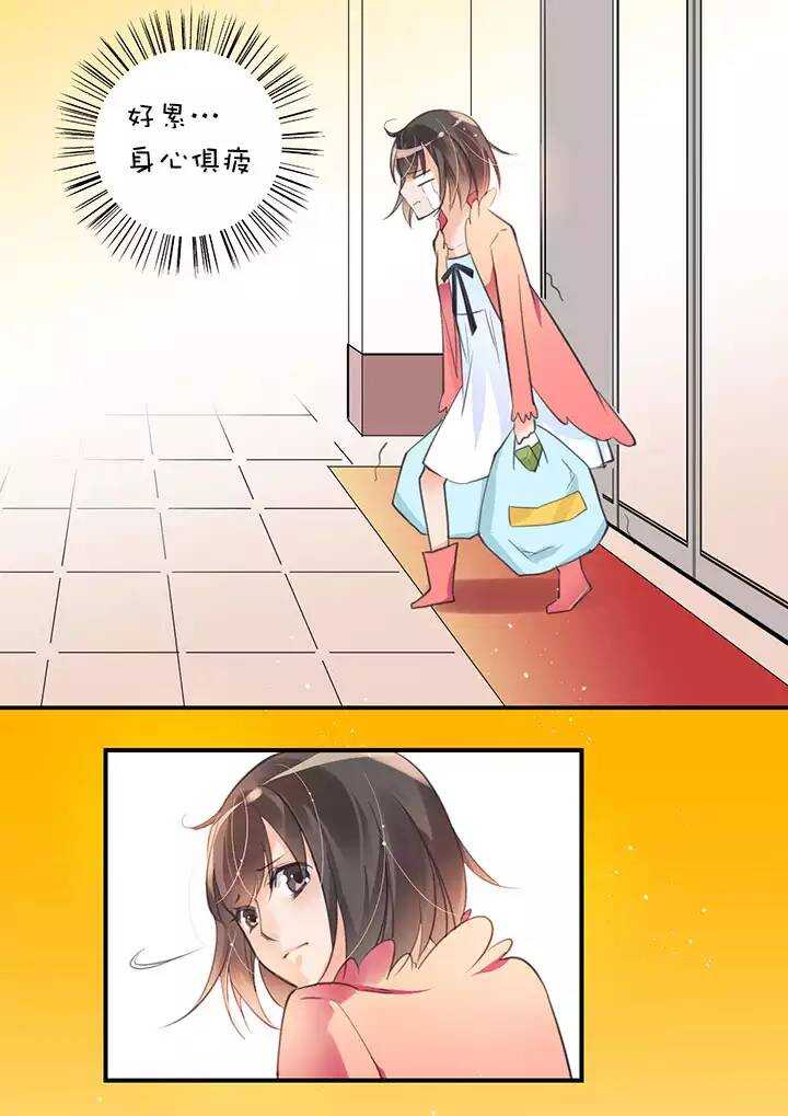 第1章 第9话 超市（下）-第17话