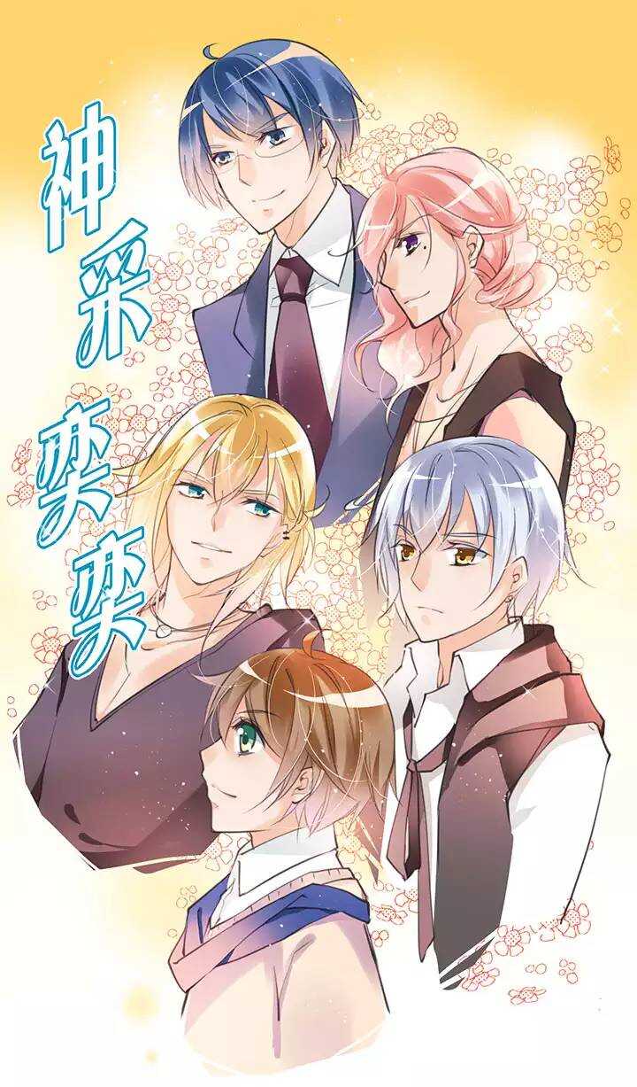 第1章 第9话 超市（下）-第17话