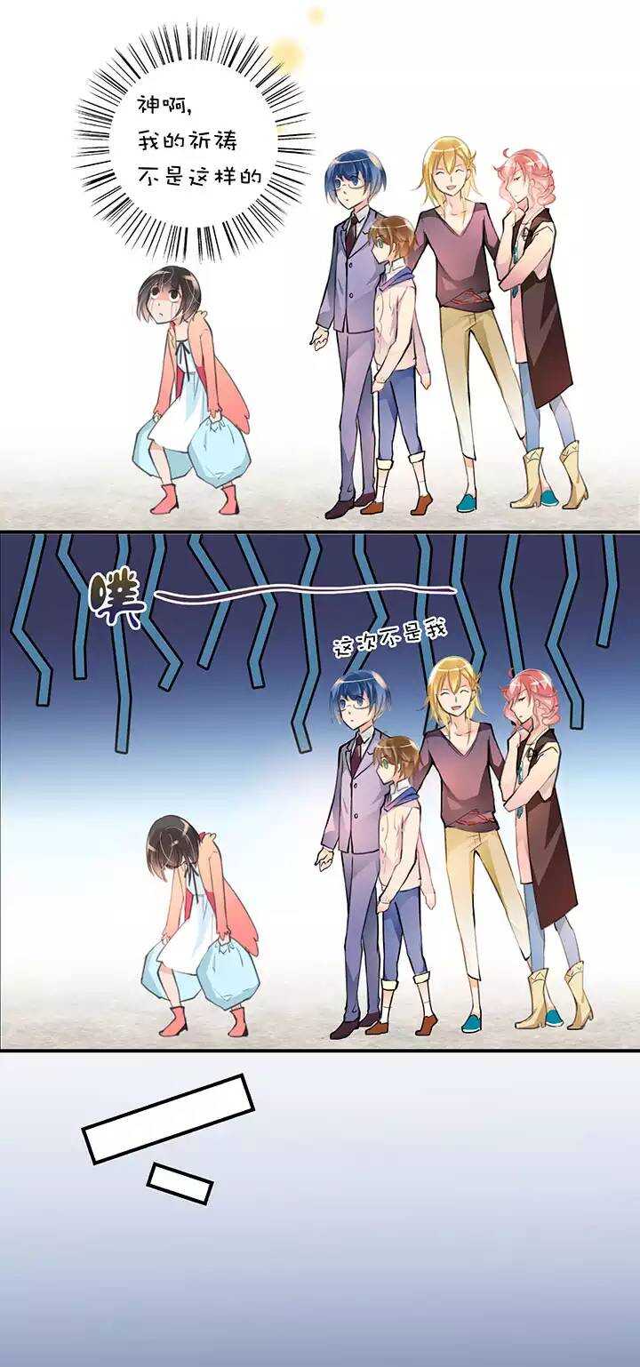 第1章 第9话 超市（下）-第17话