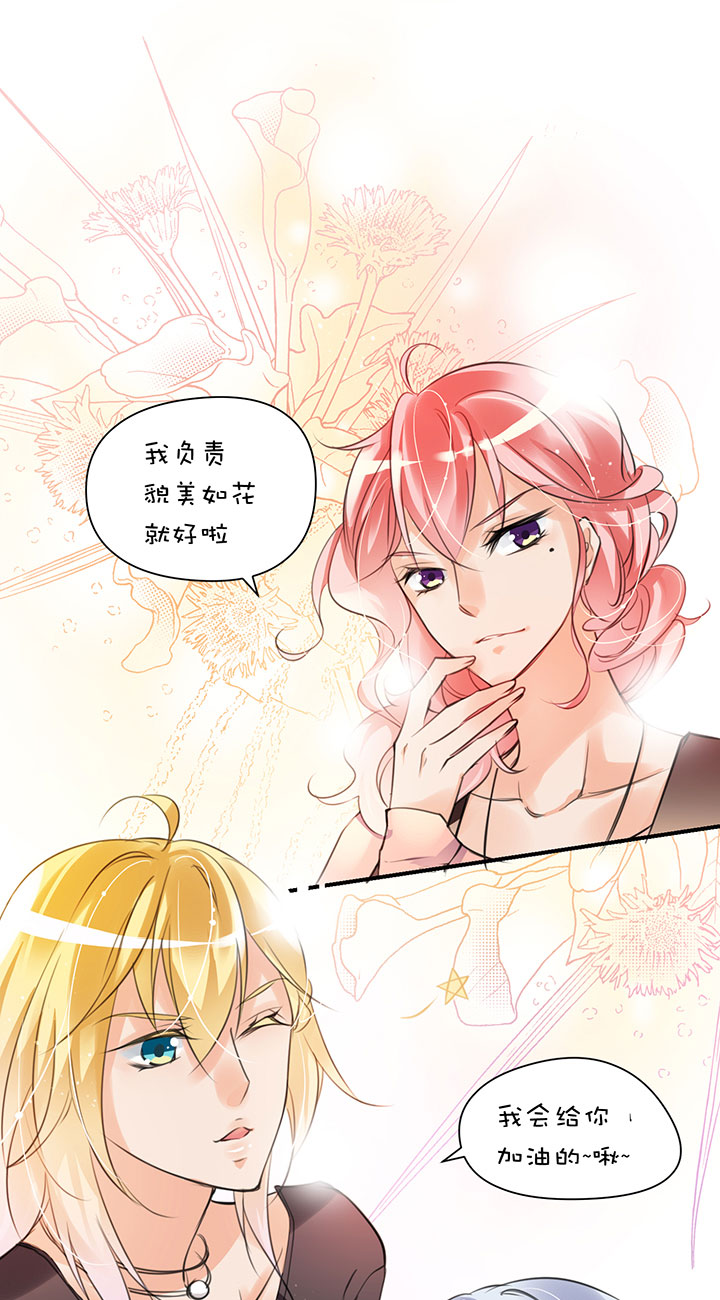 第1章 第11话 家庭会议-第71话