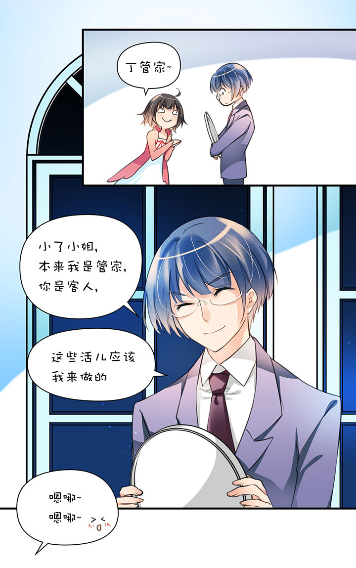 第1章 第11话 家庭会议-第71话