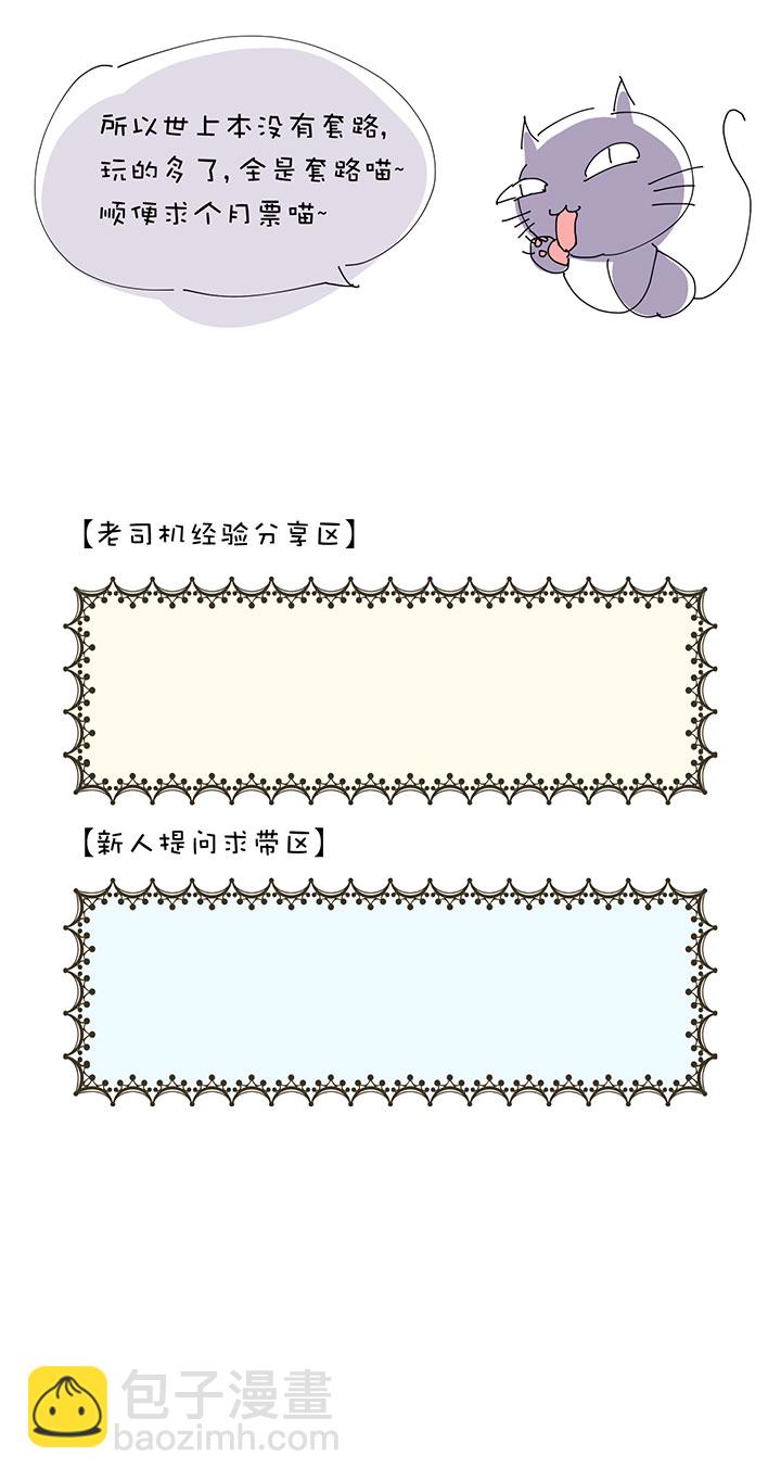 第1章 第11话 家庭会议-第71话