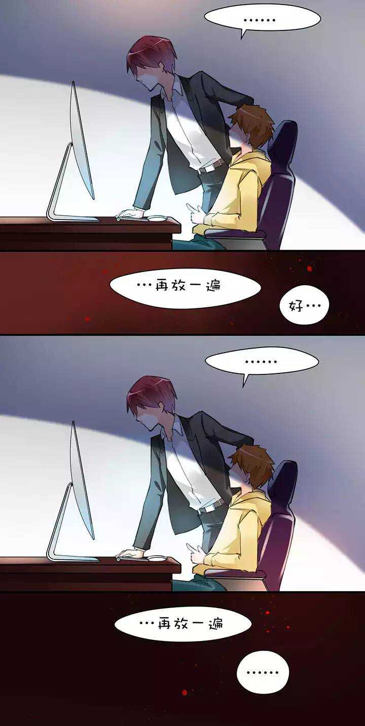 第1章 第12话 顿悟-第19话