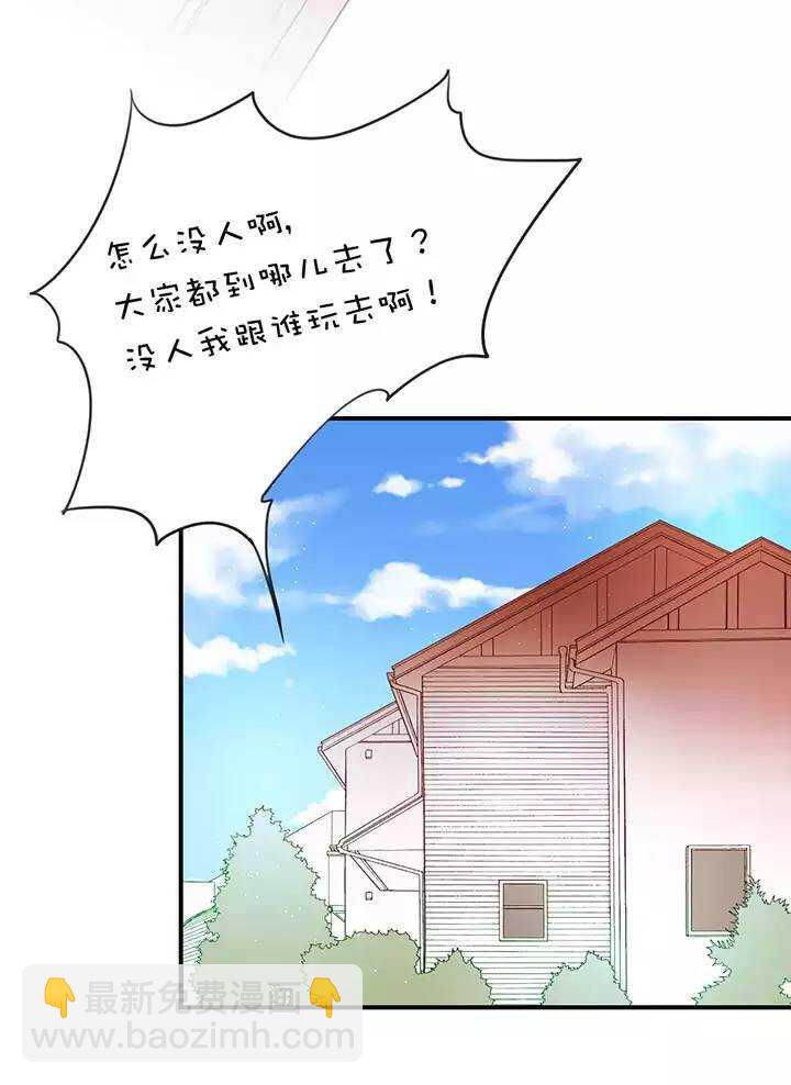 第1章 第12话 顿悟-第19话