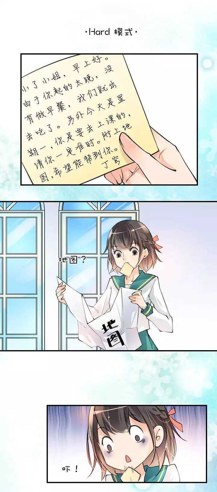 第1章 第12话 顿悟-第19话