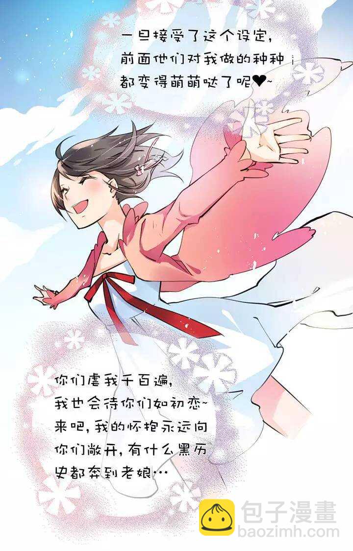 第1章 第12话 顿悟-第19话