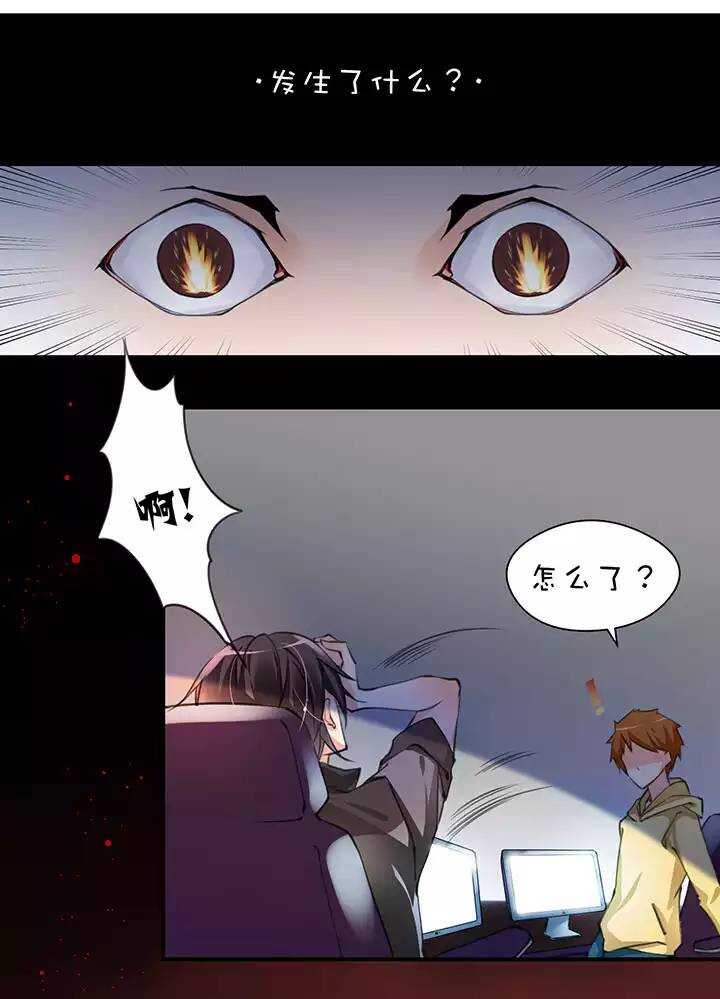 第1章 第12话 顿悟-第19话