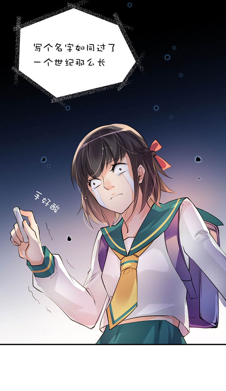 第1章 第13话 学校-第73话