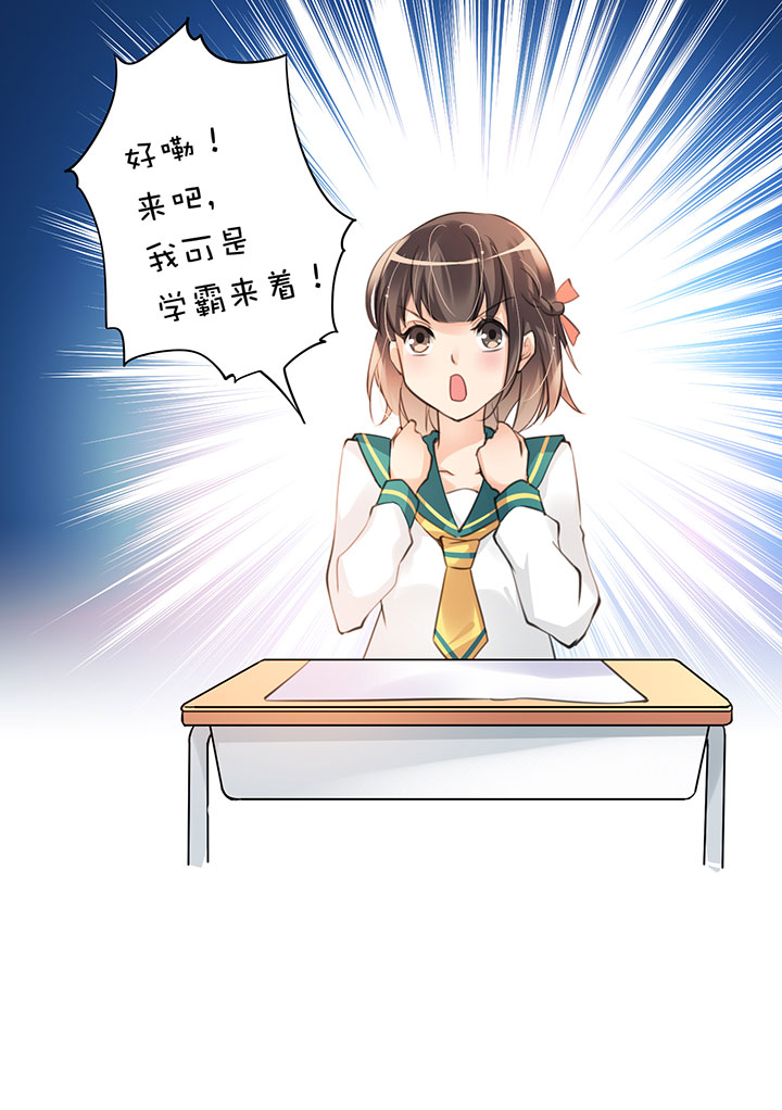 第1章 第13话 学校-第73话