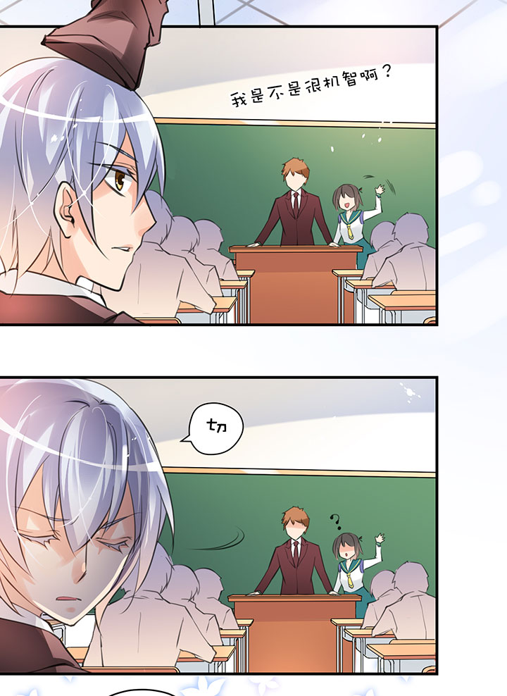 第1章 第13话 学校-第73话