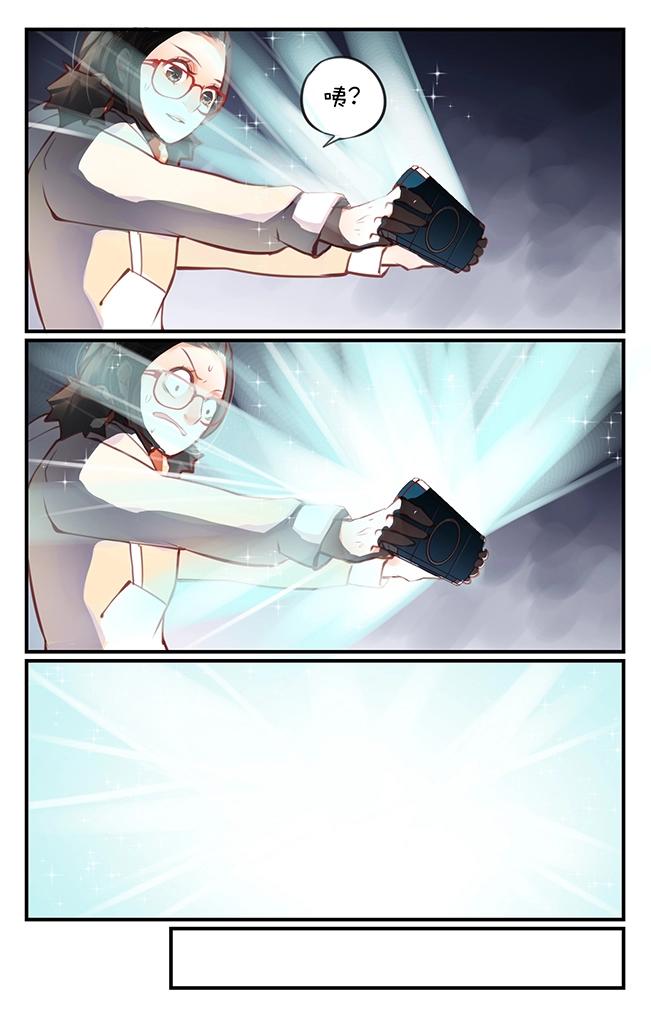 第0章 第三话 进入-第3话