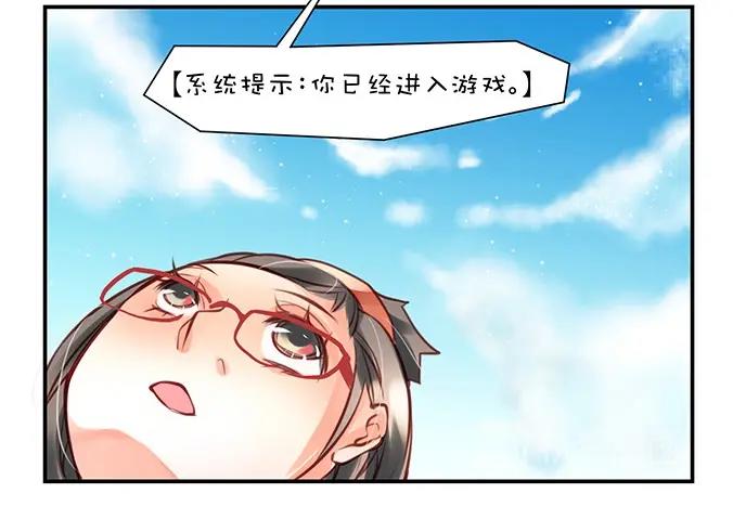 第0章 第三话 进入-第3话