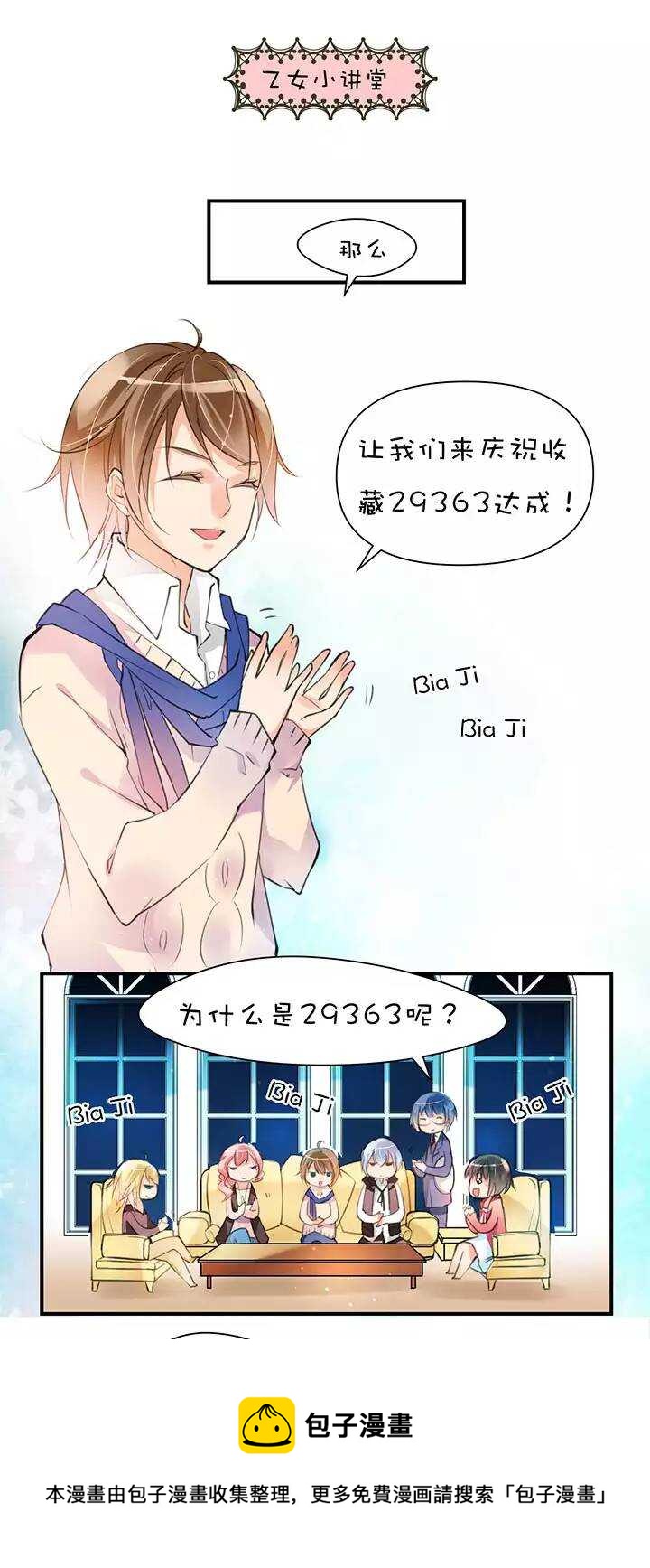 第1章 第14话 有钱能使&hellip;-第21话