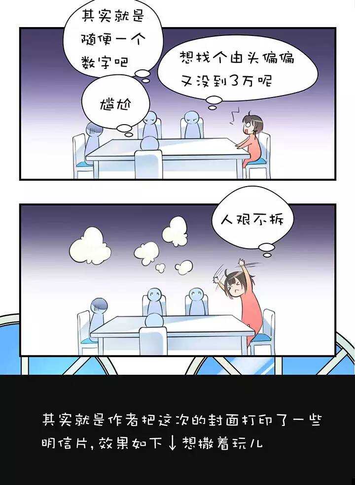 第1章 第14话 有钱能使&hellip;-第21话