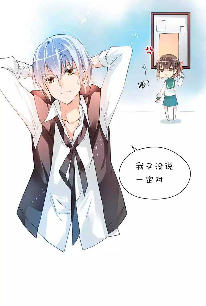 第1章 第14话 有钱能使&hellip;-第21话