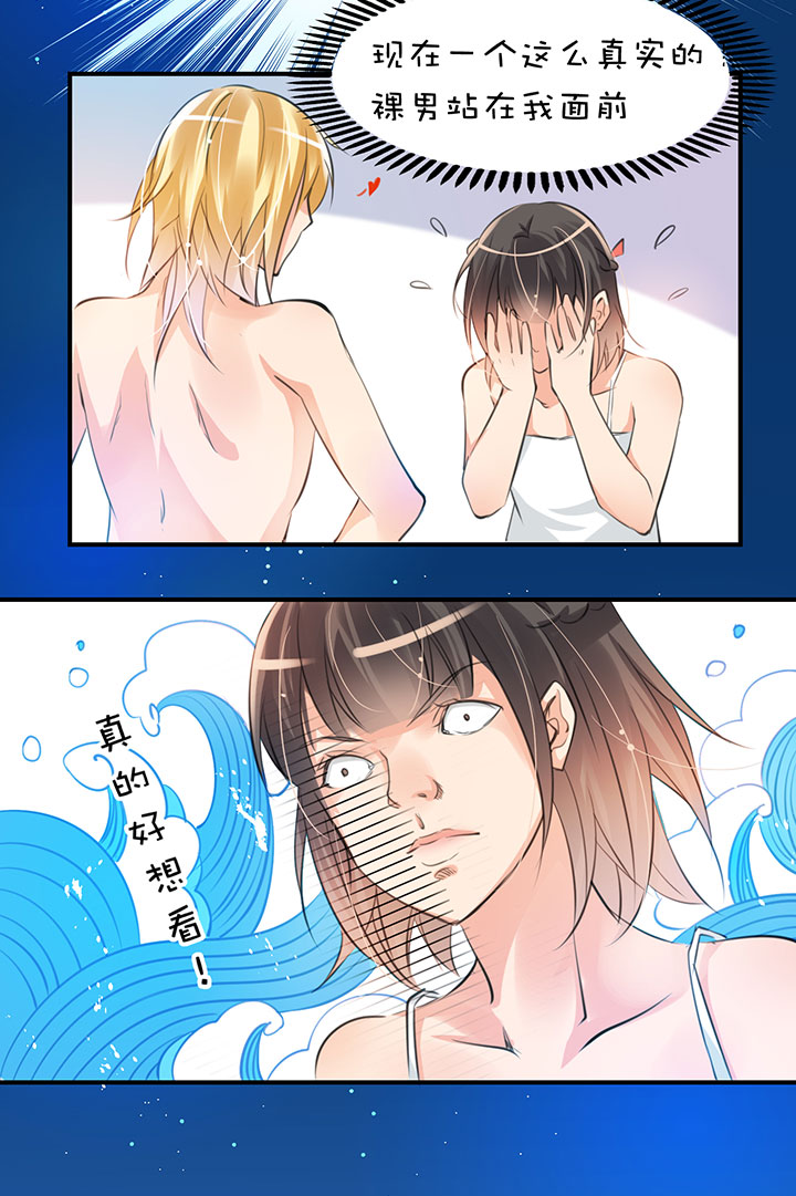 第1章 第15话 浴室play-第75话