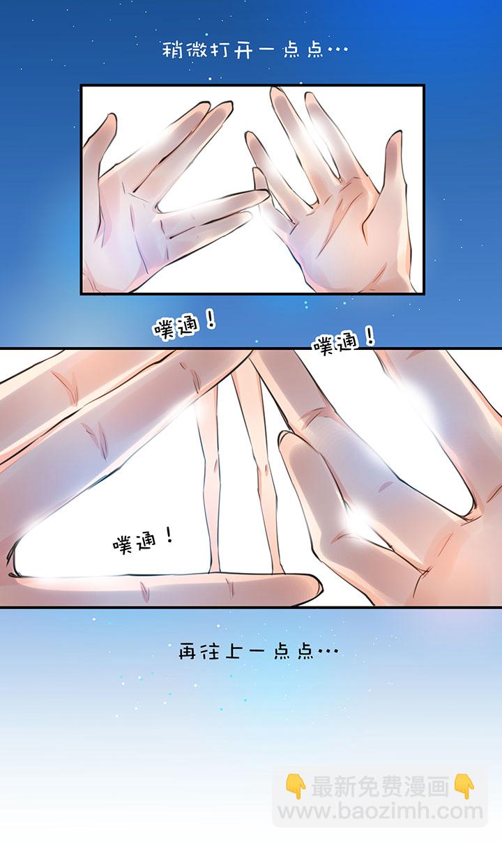 第1章 第15话 浴室play-第75话