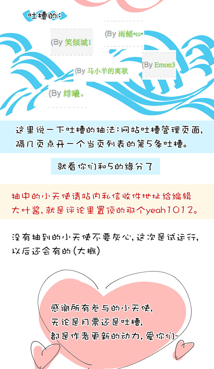 第1章 第15话 浴室play-第75话