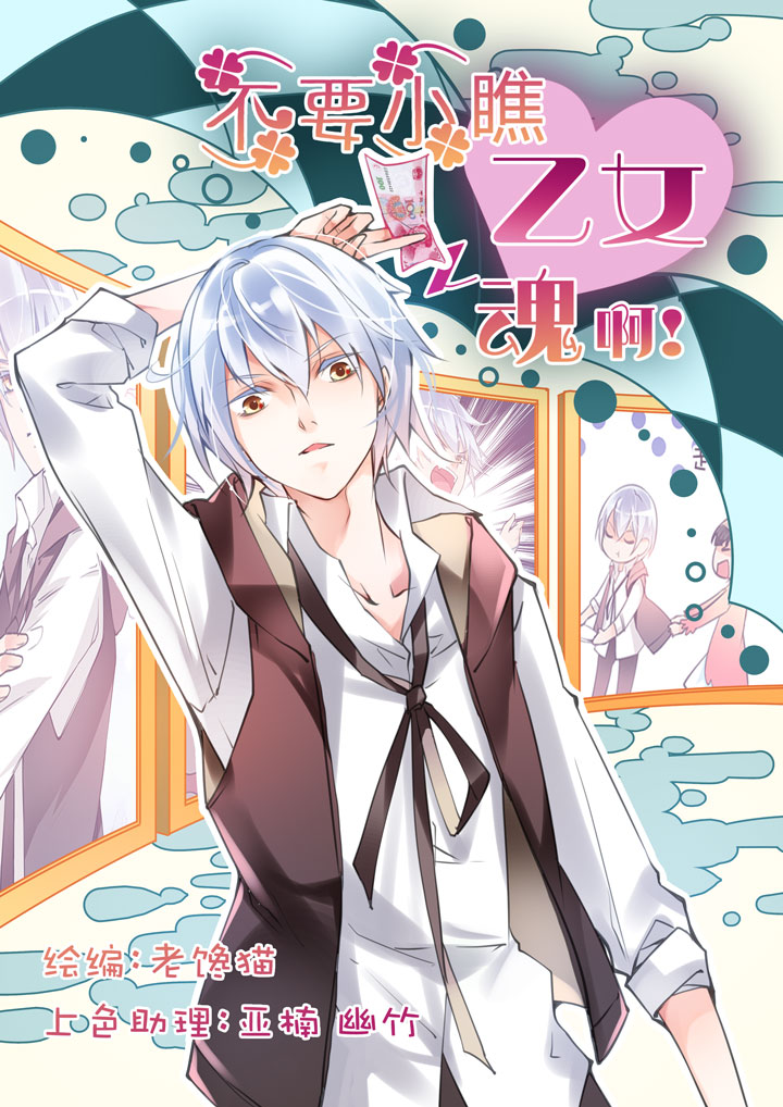 第1章 第15话 浴室play-第75话