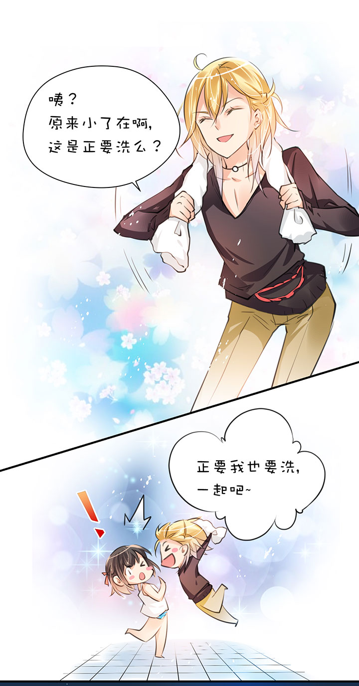 第1章 第15话 浴室play-第75话