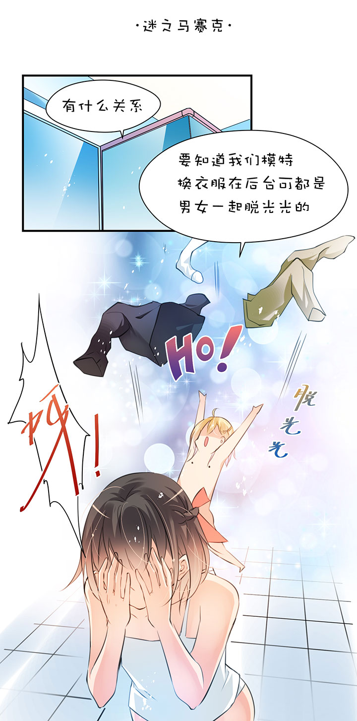 第1章 第15话 浴室play-第75话