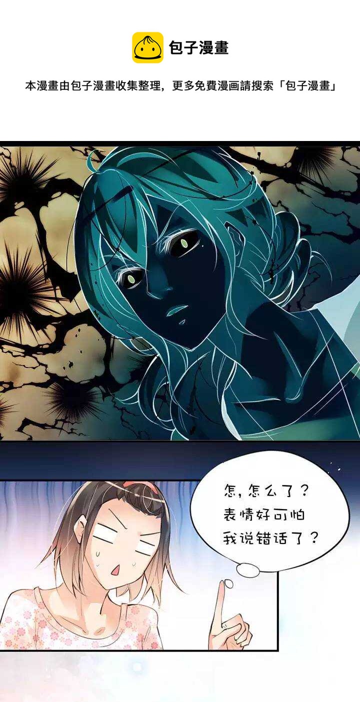 第1章 第16话 发型事件-第23话