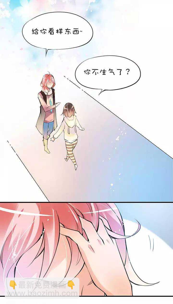 第1章 第16话 发型事件-第23话